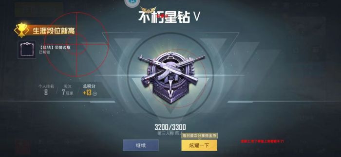 和平精英开辅助瞄准吗（和平精英到底要开辅助瞄准吗）